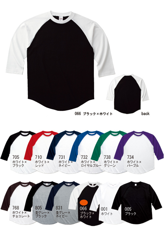 希少レア】アイシュタイン ラグラン ベースボール tシャツ M